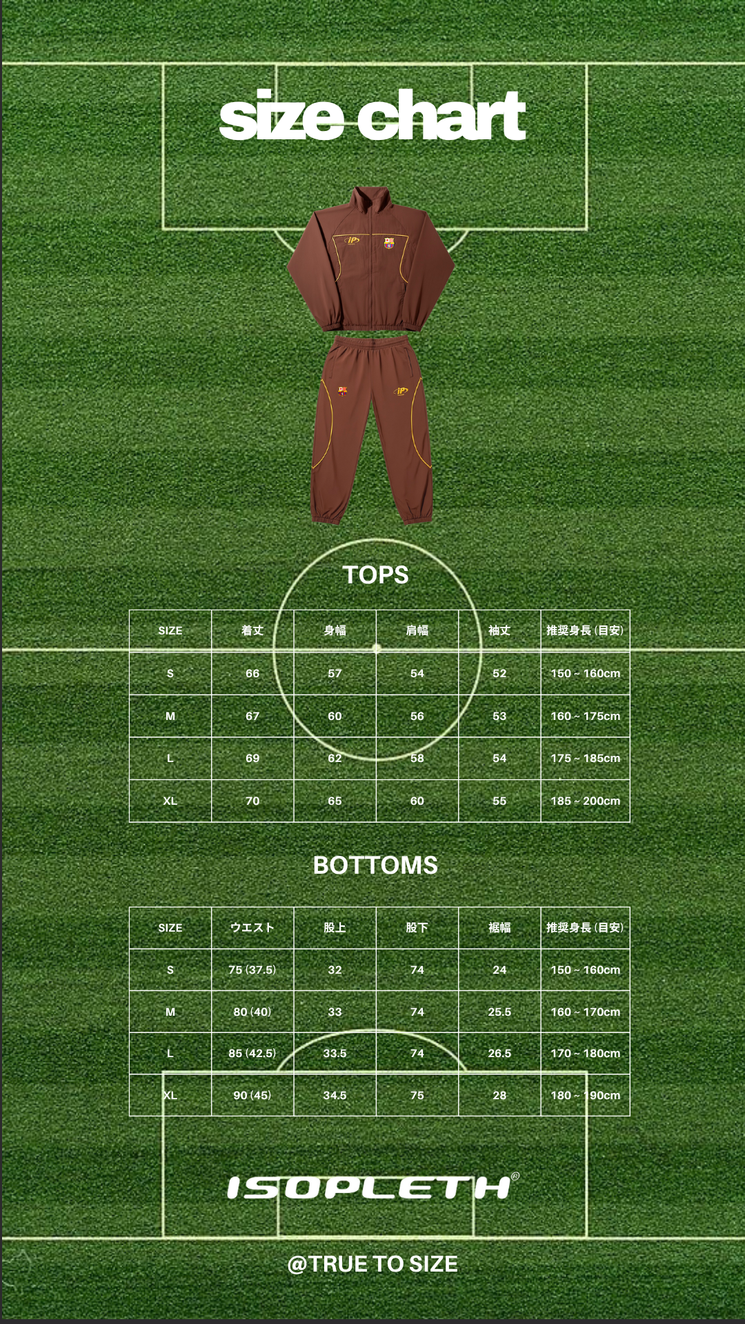 iP El Clásico Nylon Track Jacket-Brown