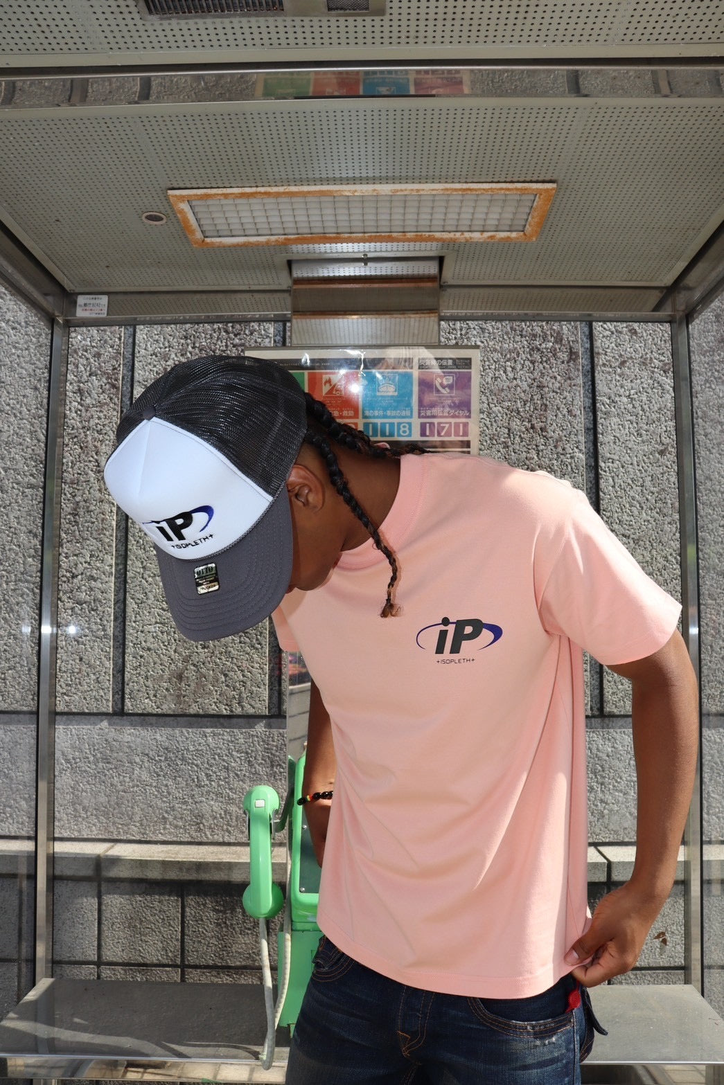 iP Logo t-shirt
