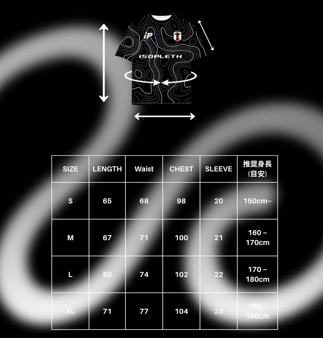 ISOPLETH Foot ball Game Tee