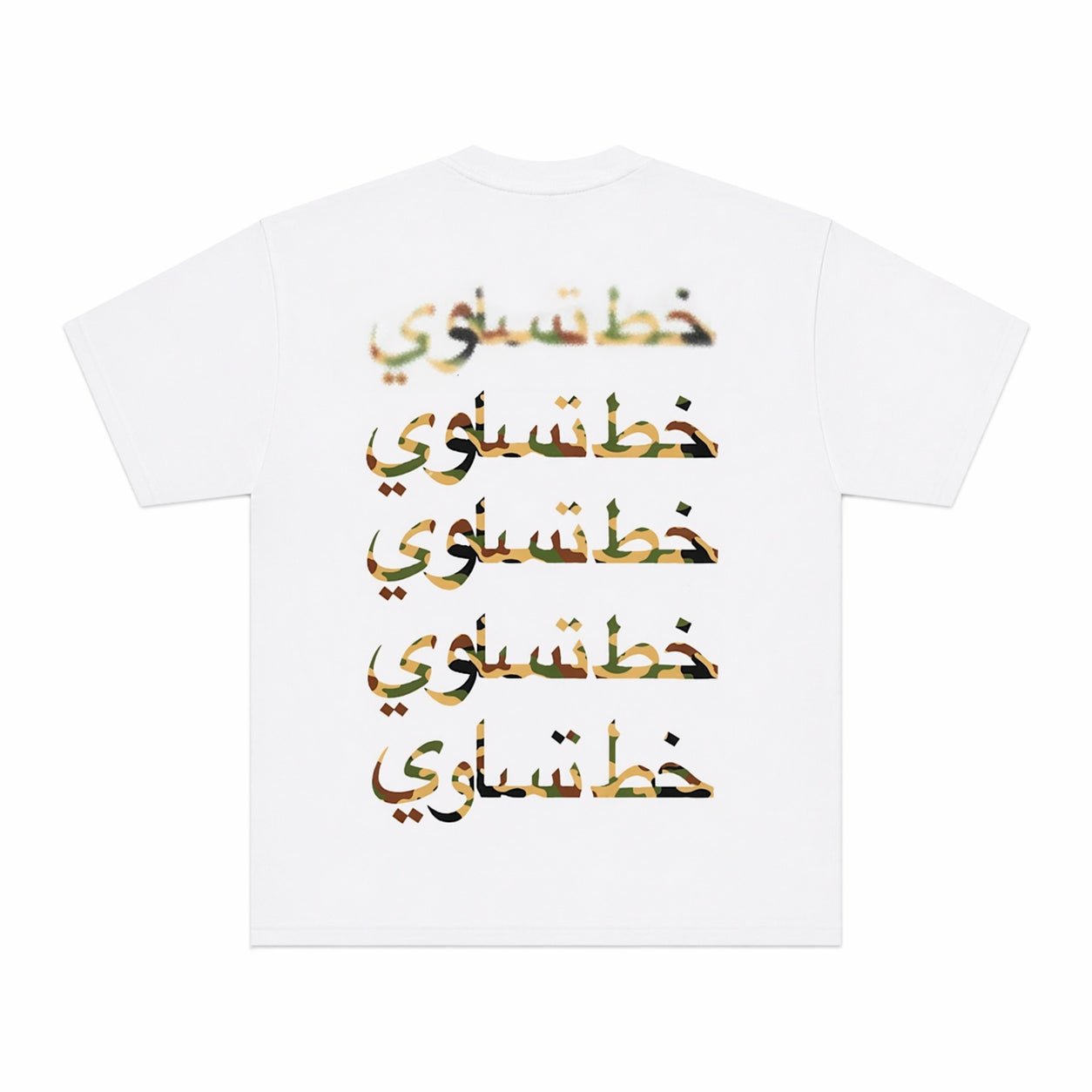 iP Camo Logo Tee-White